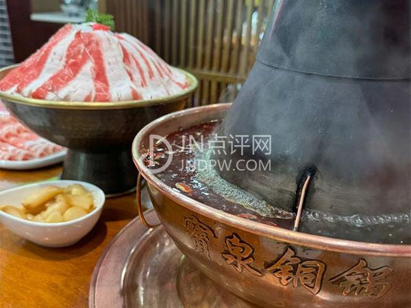 宝泉铜锅（解放东路1店）