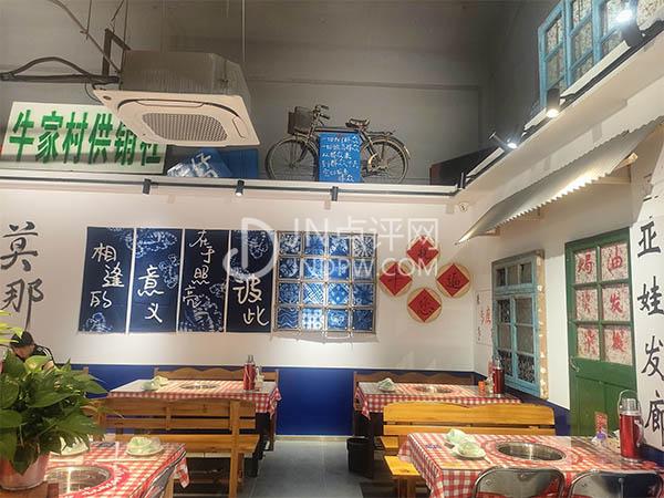 小牛滚滚贵州黄牛肉火锅(济南首店)