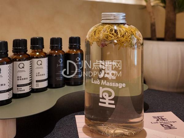 泺里Luo Massage