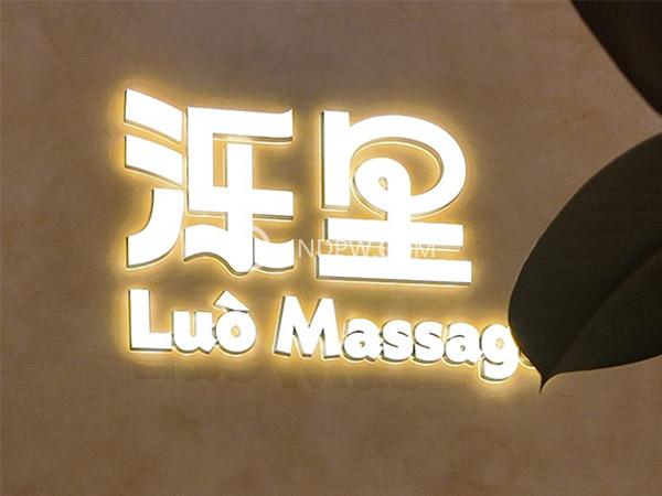 泺里Luo Massage