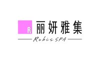 丽妍雅集Rubis SPA（万象城店）