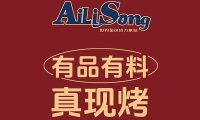AiLiSong世界面包热力集结(领秀城店)