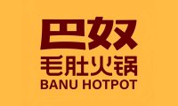 巴奴毛肚火锅（万象城店）