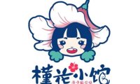 槿花小馆（万达店）