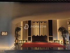 和沐·舜汤泉足疗SPA