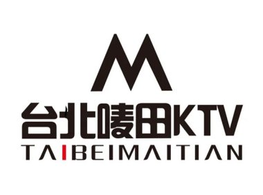 台北唛田KTV（世茂广场店）