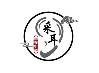 艺耳轩古法采耳头疗体验馆