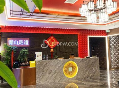 青山足道（奥体中心店）