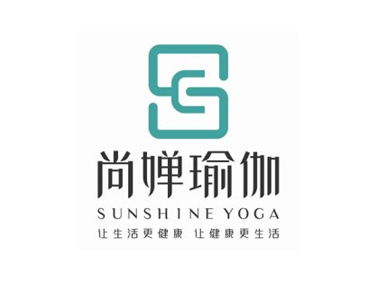 尚婵瑜伽（奥体中心店）