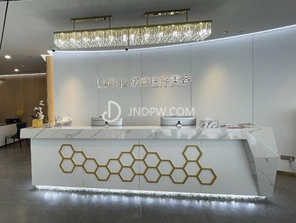 诺德医疗美容医院